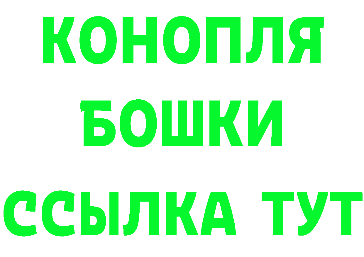 Бутират BDO 33% ссылка площадка omg Дмитров