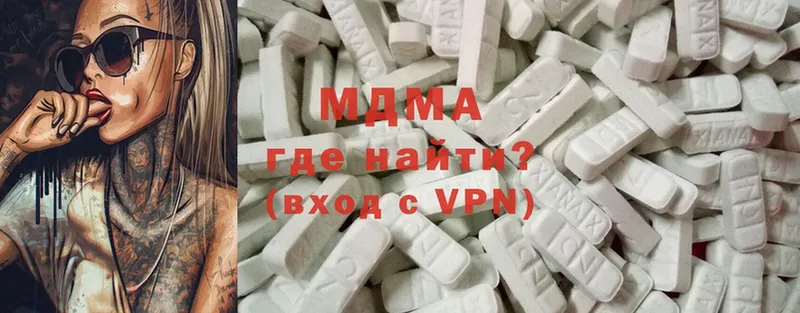 закладки  Дмитров  MDMA VHQ 